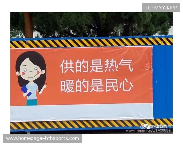 冠军球队新赛季口号与形象广告同步发布引起关注，冠军c组口号