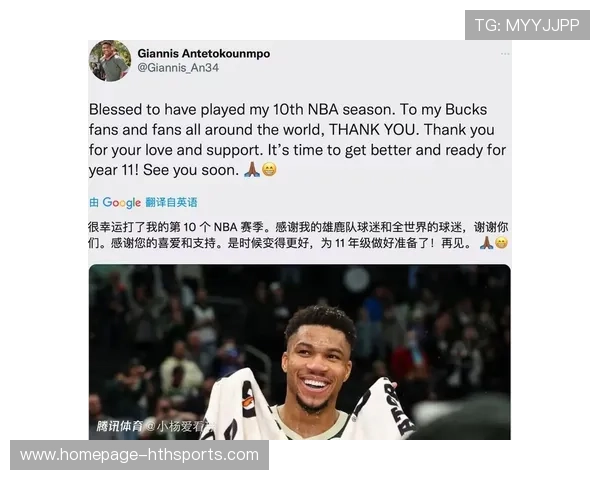 字母哥若离队将触发史上级别交易链条 字母哥若离队将触发史上级别交易链条