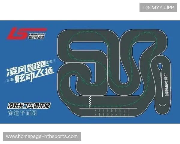 F1赛事场馆智能化建设实践指南