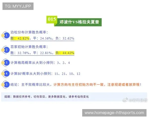 埃因霍温盯上德甲多面攻击手：足球转会新风向？