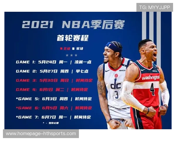 76人赛程管理:体能分配与关键回合策略相辅相成 76人赛程管理:体能分配与关键回合策略相辅相成