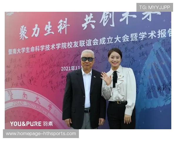 联盟与科研机构携手开启运动损伤长期跟踪新纪元 联盟与科研机构携手开启运动损伤长期跟踪新纪元